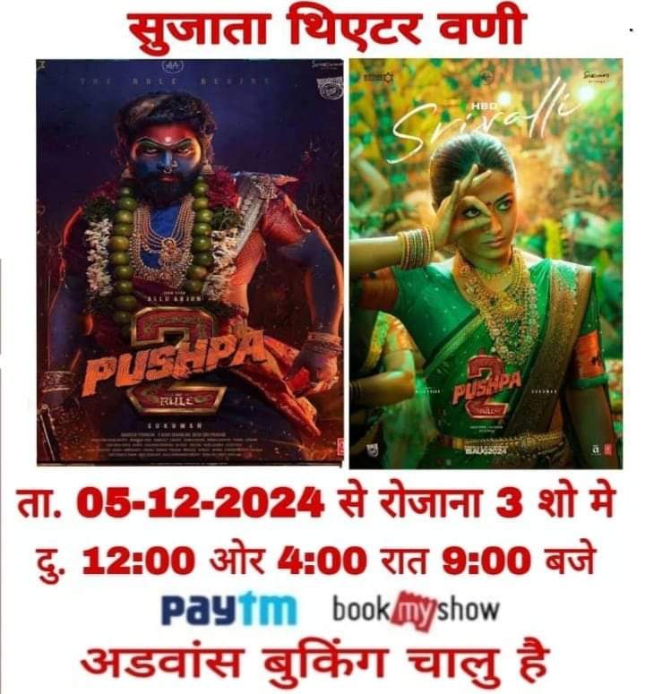 SAVE_20241203_172848