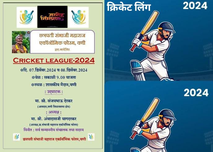 SAVE_20241206_195335