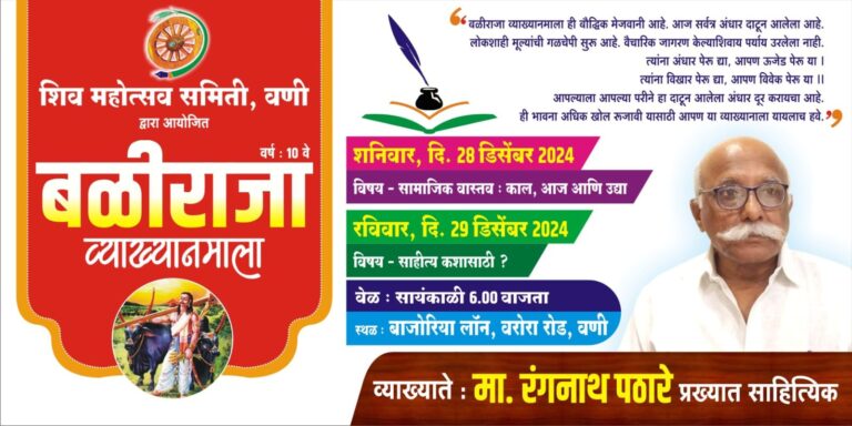 SAVE_20241226_103513