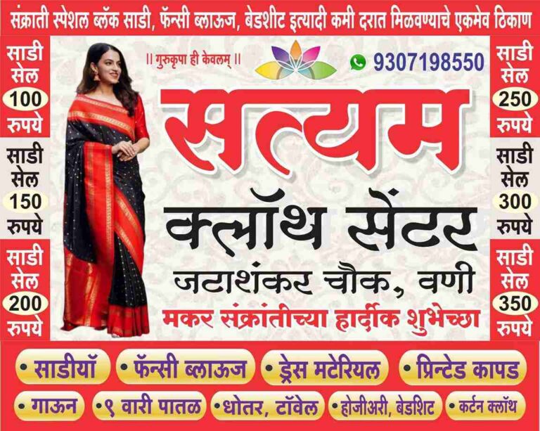 SAVE_20250105_154850_11zon