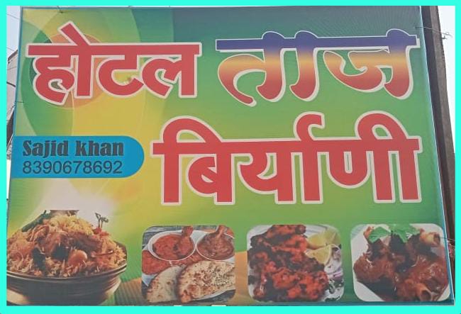 SAVE_20250106_162829