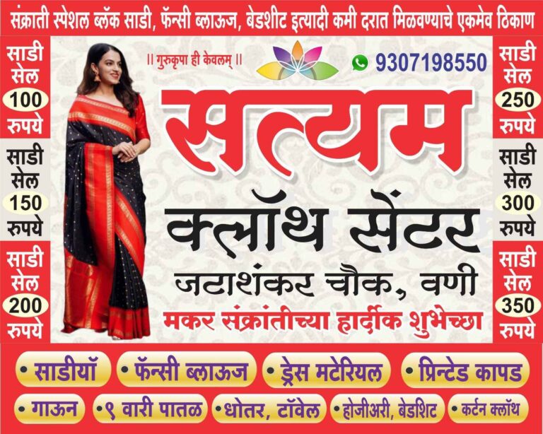 SAVE_20250107_225138