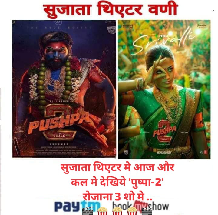 SAVE_20250108_123838