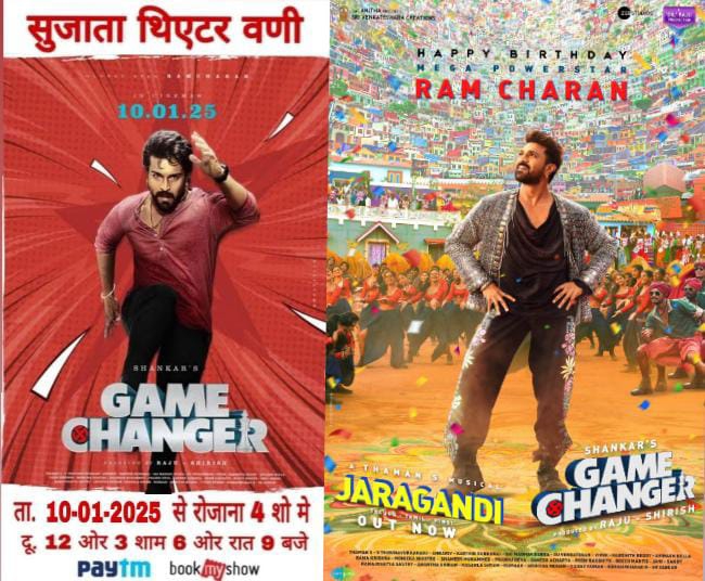 SAVE_20250108_153441