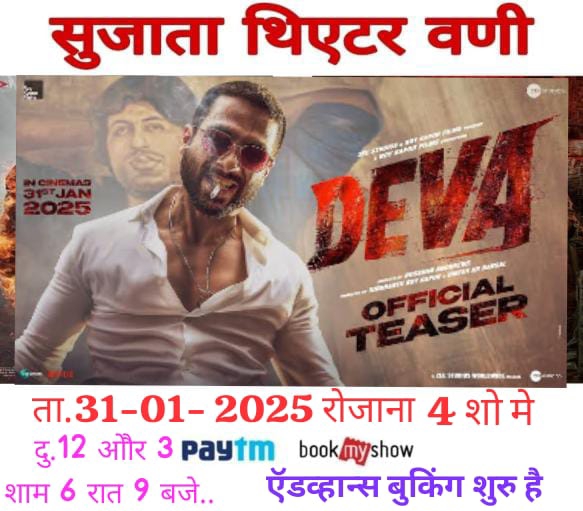 SAVE_20250129_231509