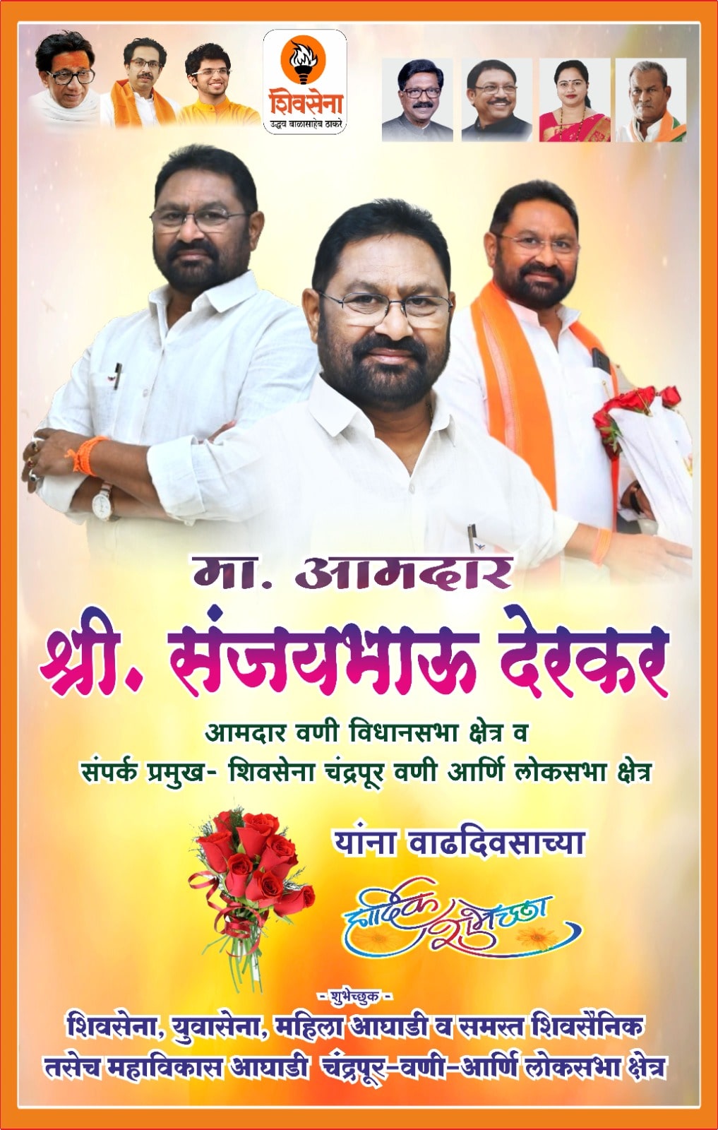 WhatsApp Image 2025-01-16 at 19.29.41-min