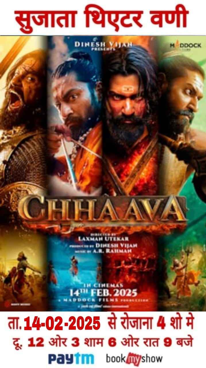 SAVE_20250209_163242_11zon (1)