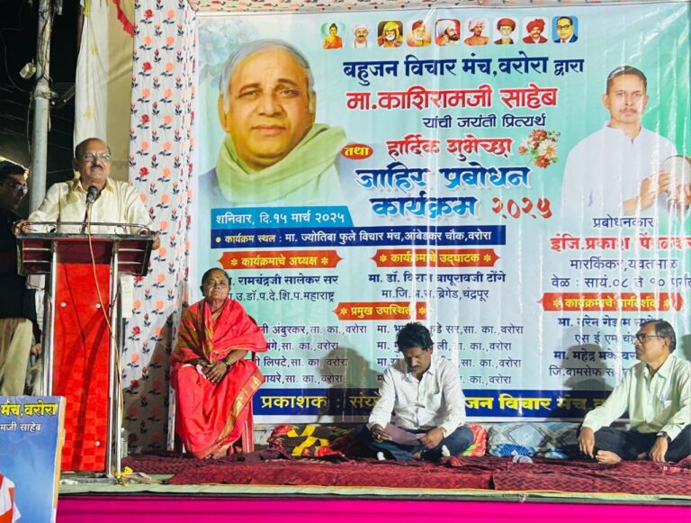 SAVE_20250318_125315