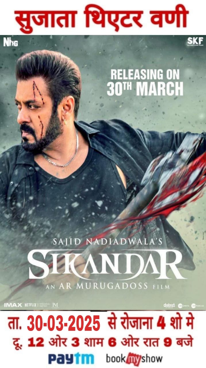 SAVE_20250324_182656