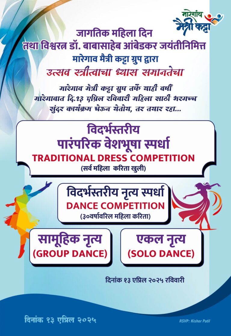 SAVE_20250324_212441