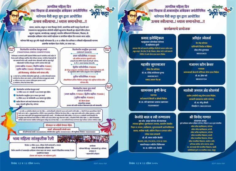 SAVE_20250402_212428_11zon