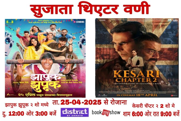 SAVE_20250423_181752