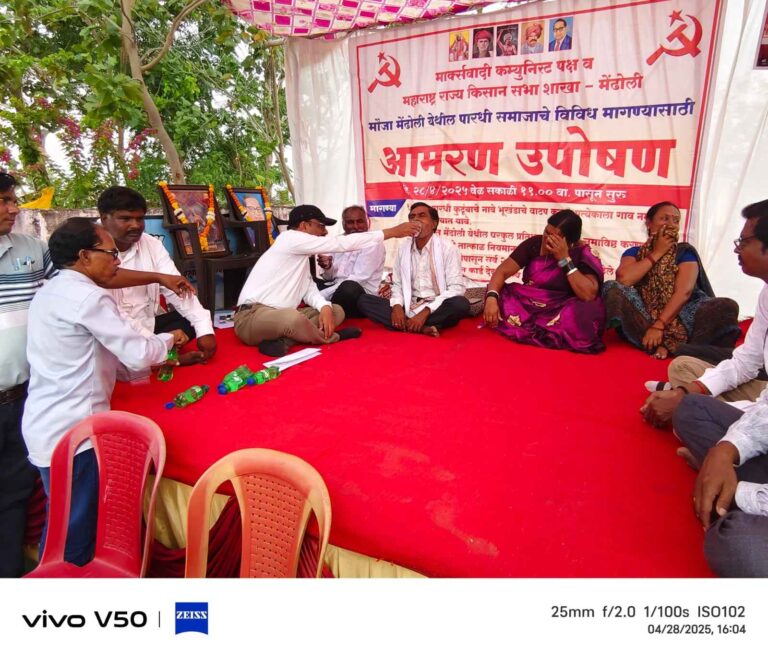 SAVE_20250428_190634_11zon