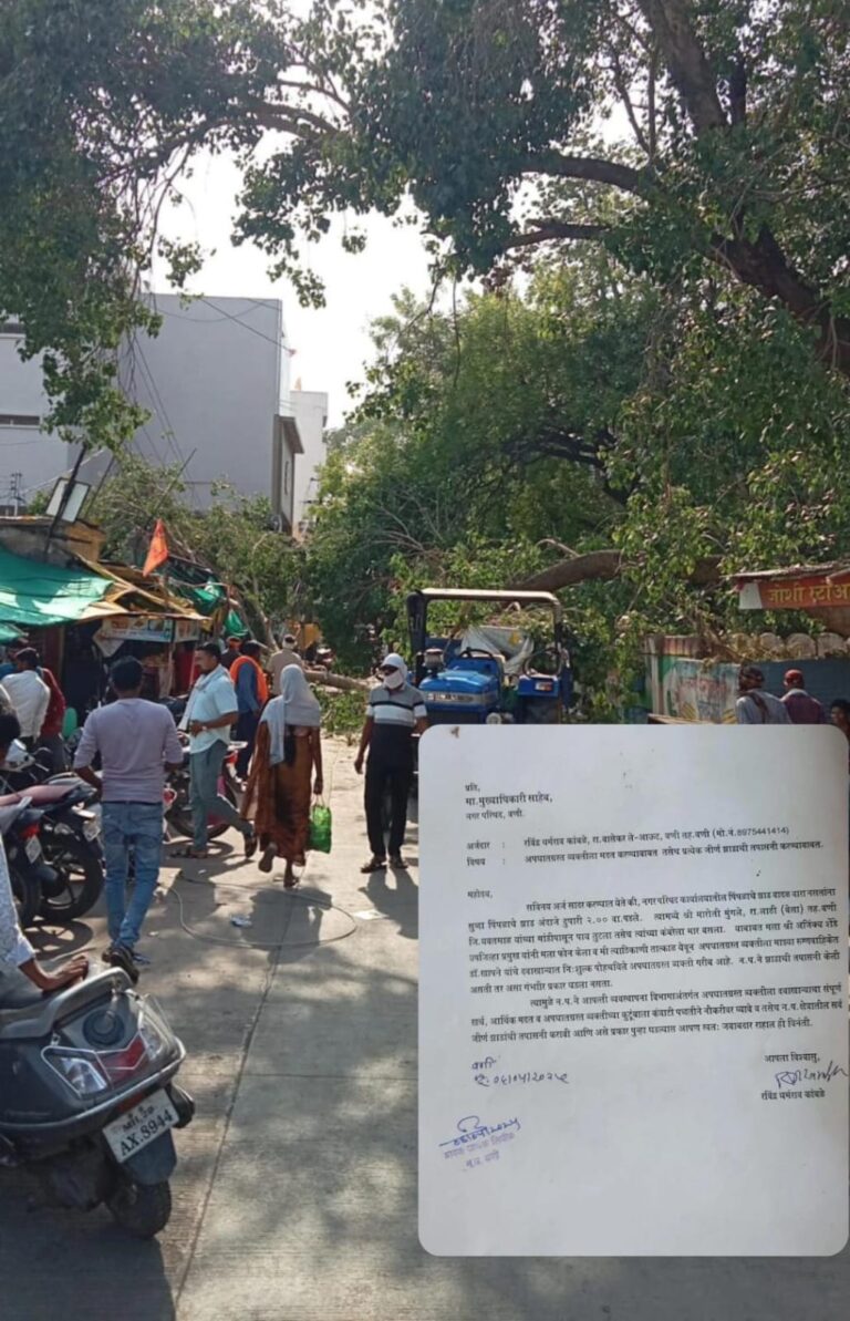 SAVE_20250506_221509