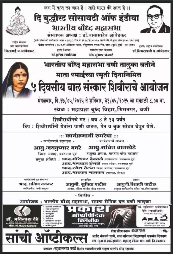 SAVE_20250526_225315