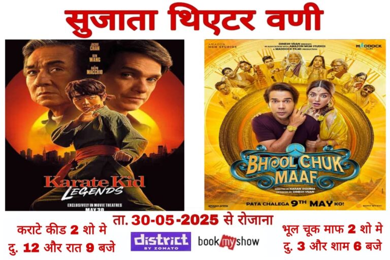 SAVE_20250530_011445