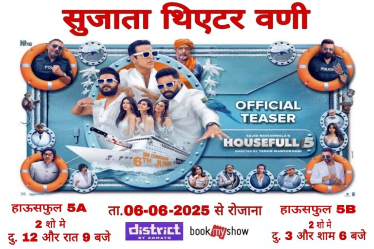 SAVE_20250604_202928