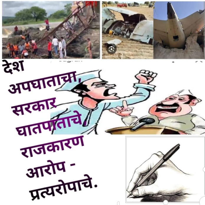 SAVE_20250617_163448