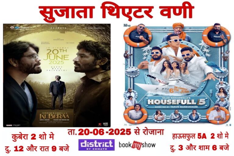 SAVE_20250620_095123