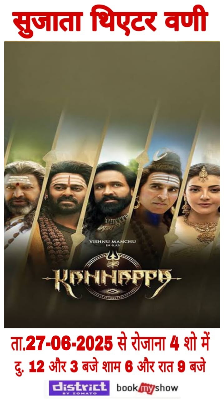 SAVE_20250626_173158