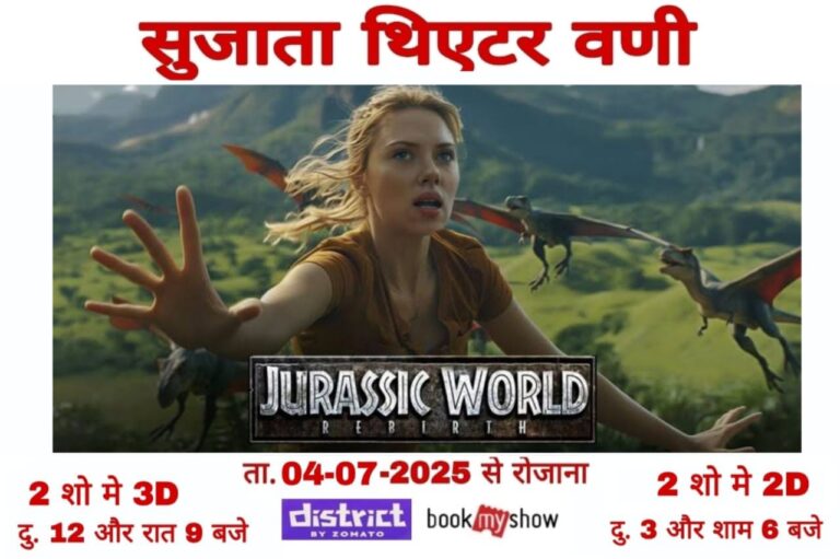 SAVE_20250702_123603