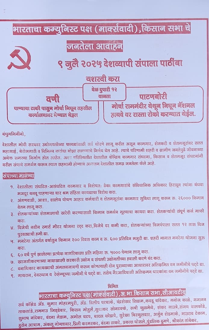 SAVE_20250708_215357