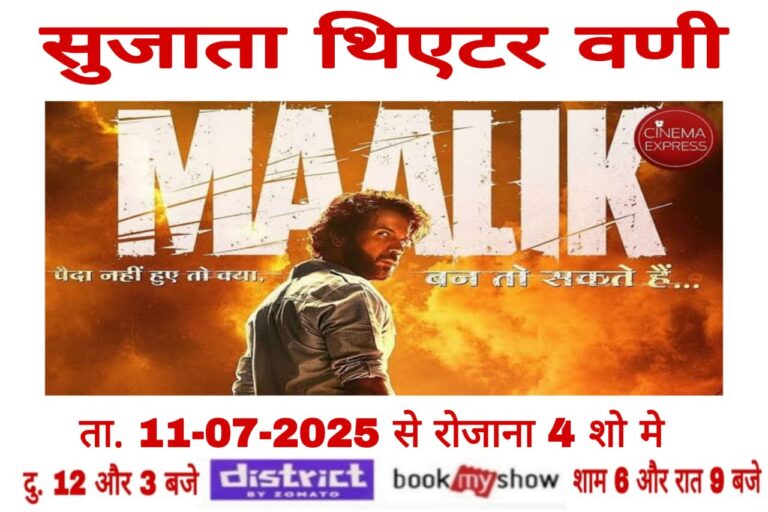 SAVE_20250709_215532