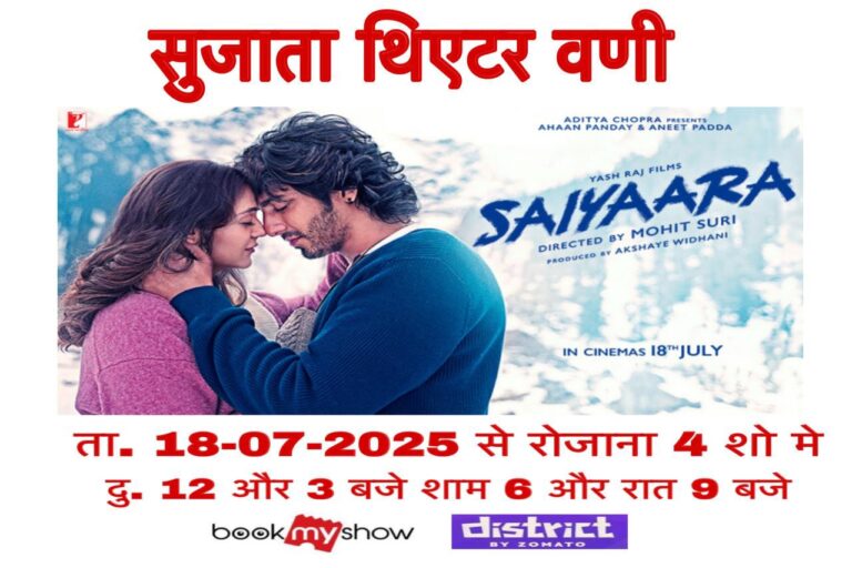 SAVE_20250716_194048