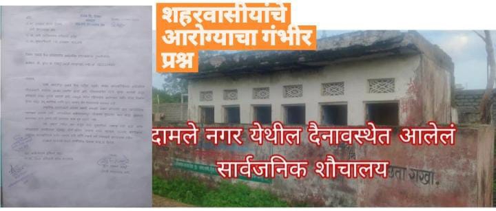 SAVE_20250722_212938