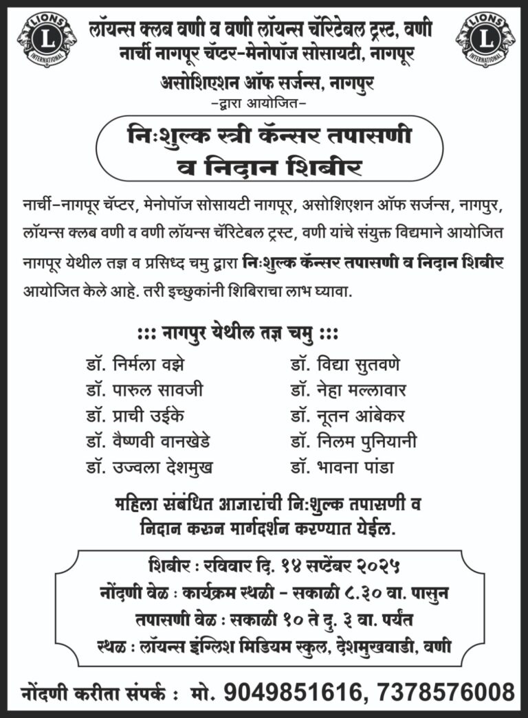 SAVE_20250911_155257