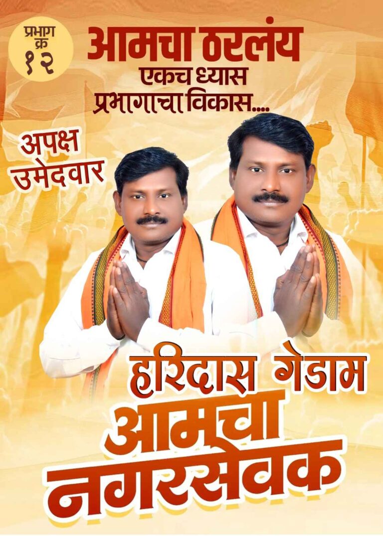 SAVE_20251121_134301_11zon