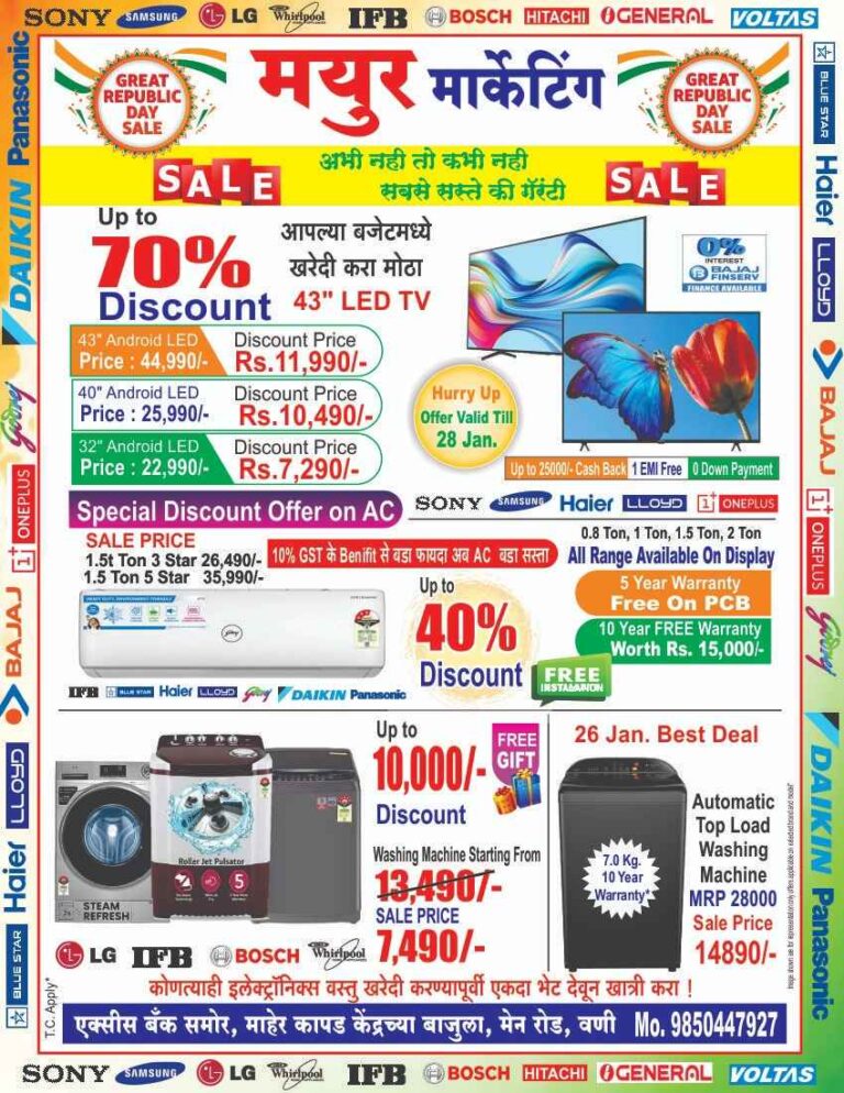 SAVE_20260125_213721_11zon