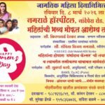 SAVE_20260304_121941_11zon