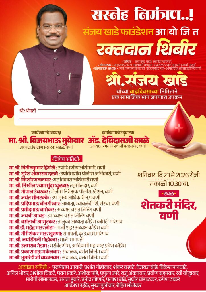 SAVE_20260522_123310-724x1024.jpg