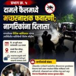SAVE_20260720_214841